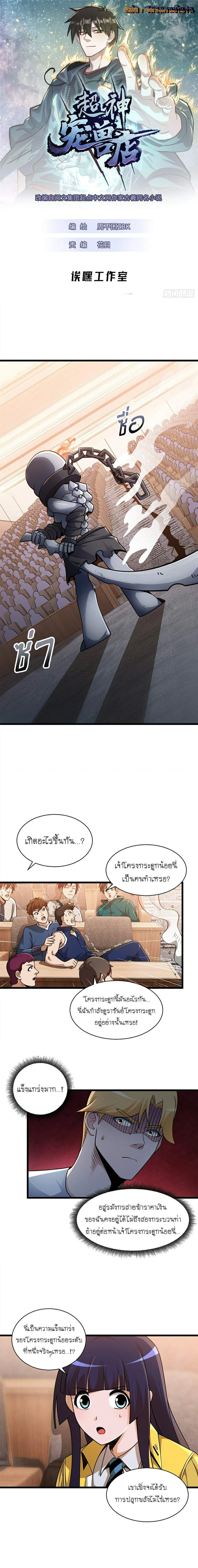 หน้าที่ 1