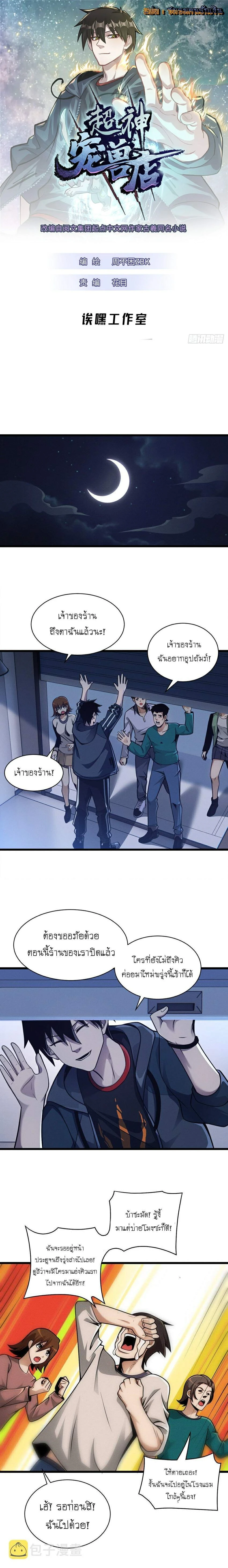 หน้าที่ 1