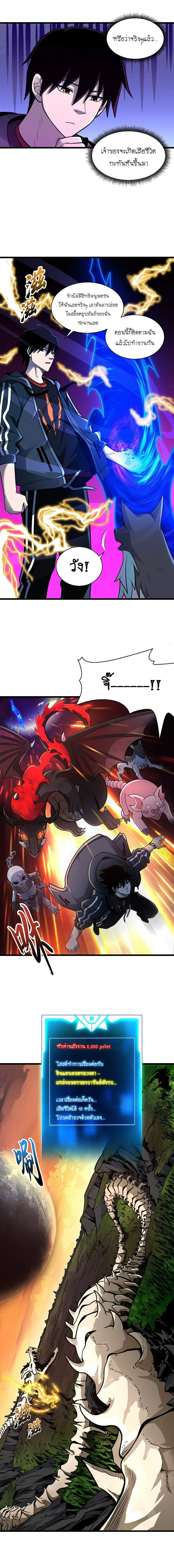 หน้าที่ 5