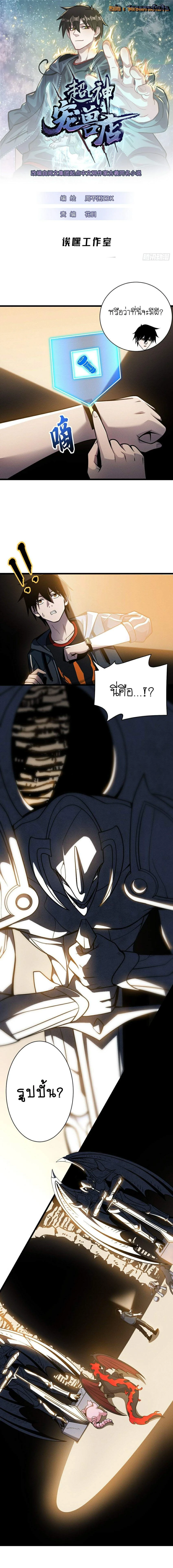 หน้าที่ 1