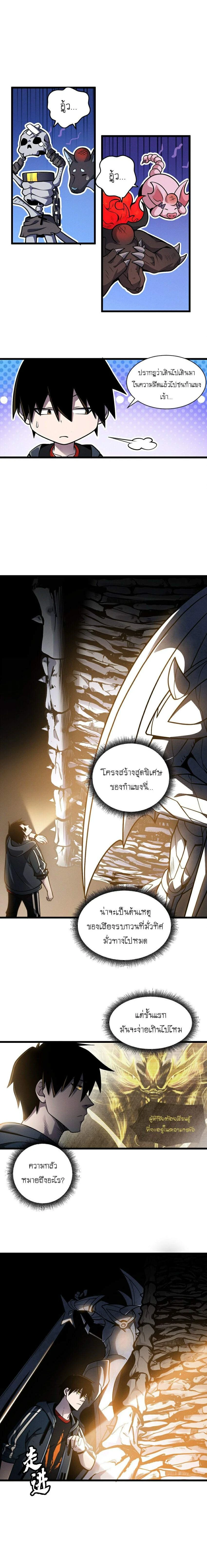 หน้าที่ 2