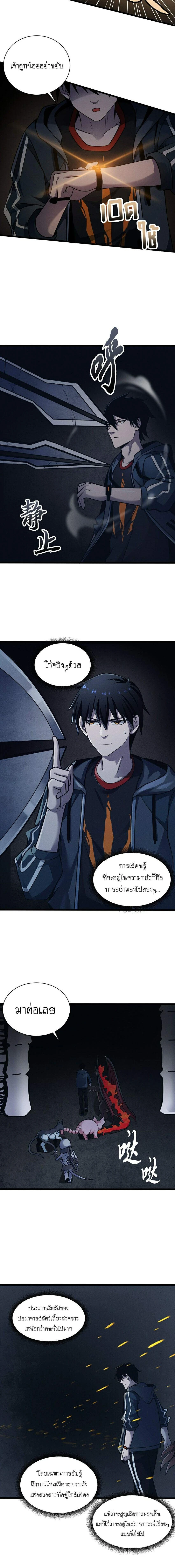 หน้าที่ 6