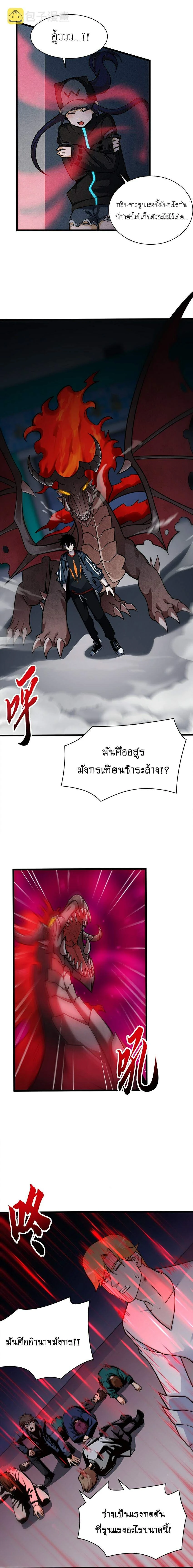 หน้าที่ 4