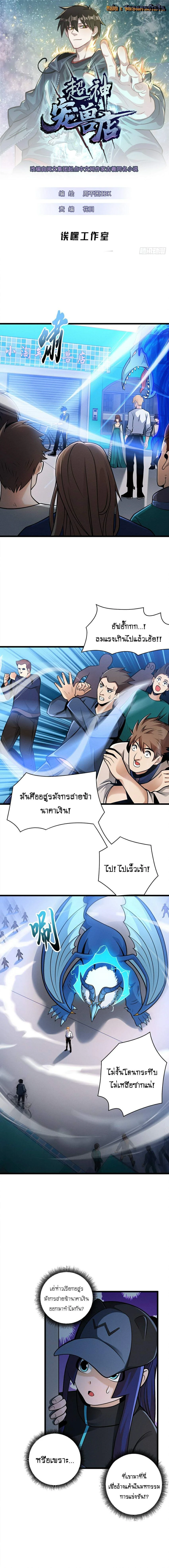 หน้าที่ 1