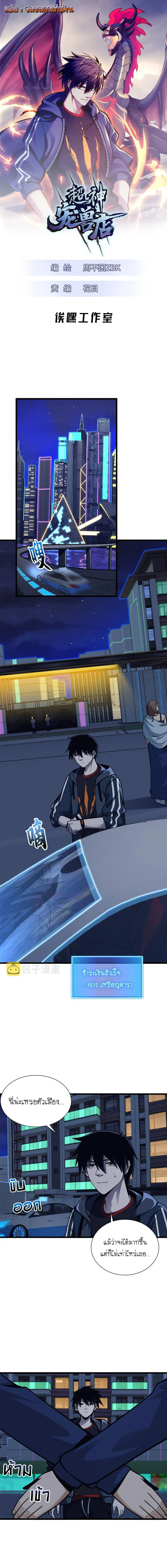 หน้าที่ 1