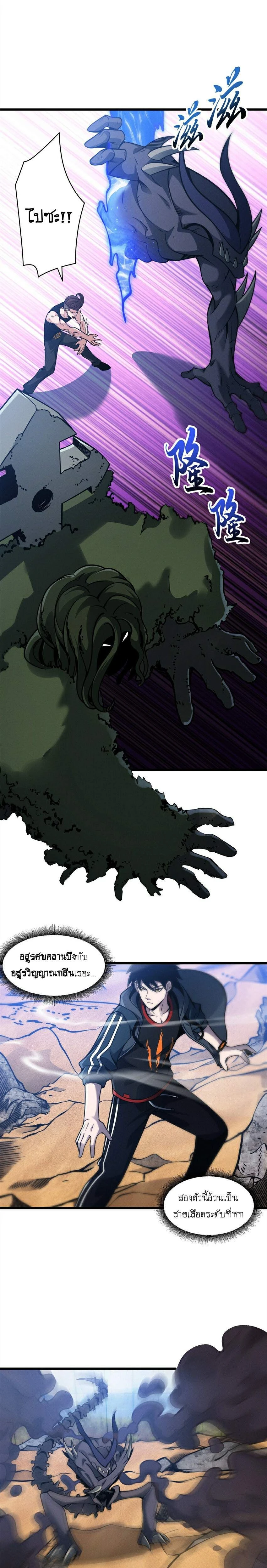 หน้าที่ 14