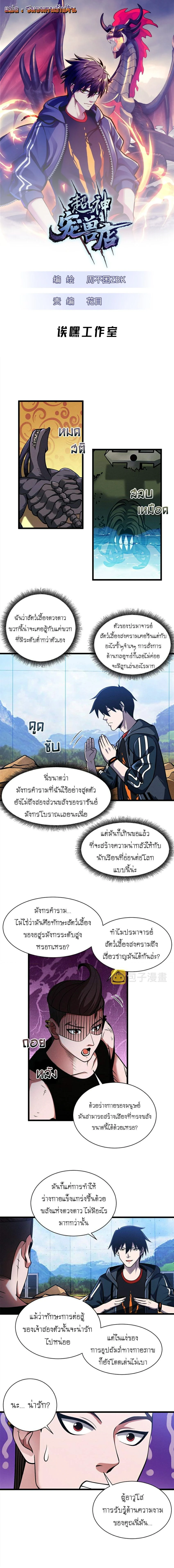 หน้าที่ 1