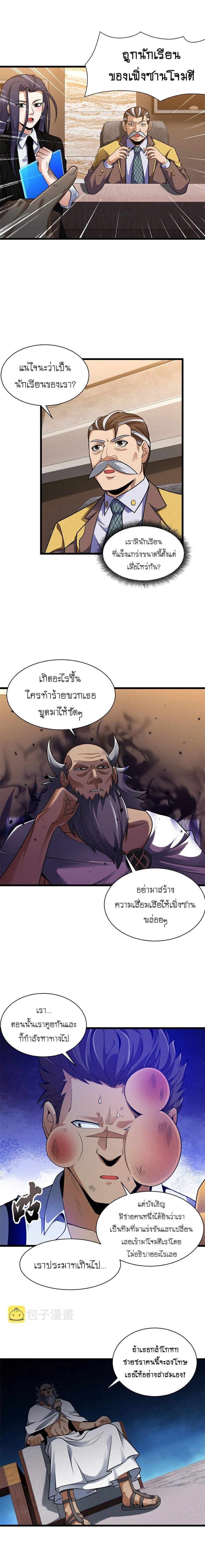 หน้าที่ 9