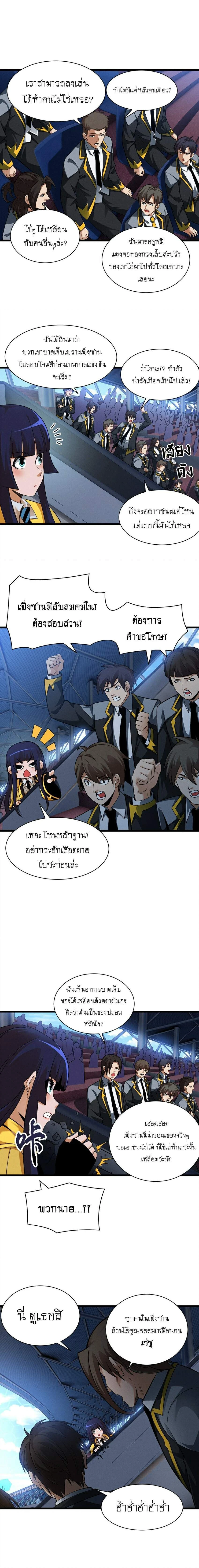 หน้าที่ 5