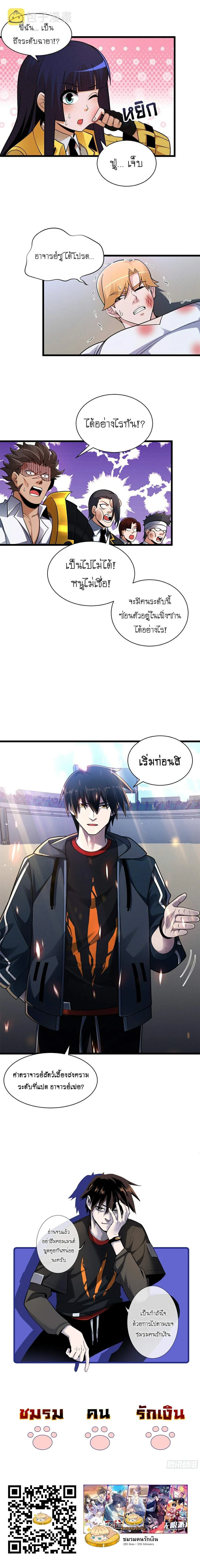 หน้าที่ 9