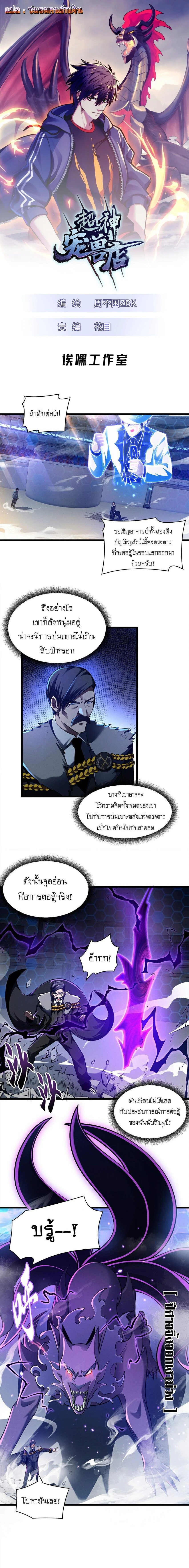 หน้าที่ 1