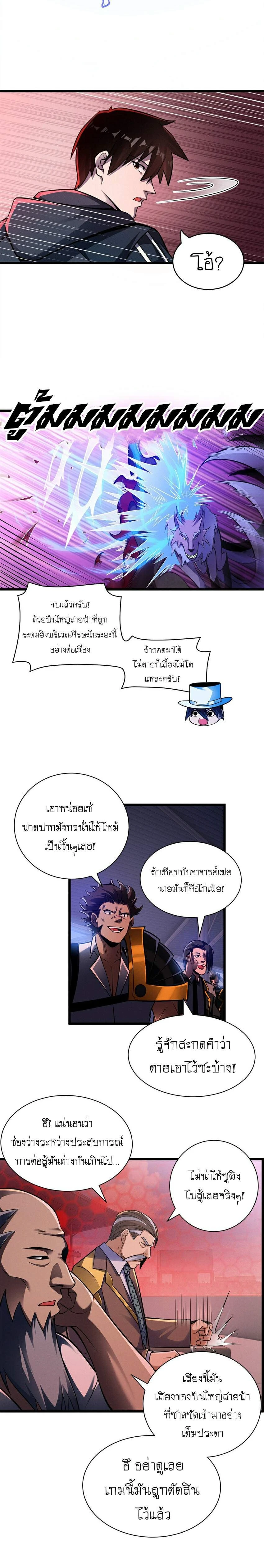 หน้าที่ 10