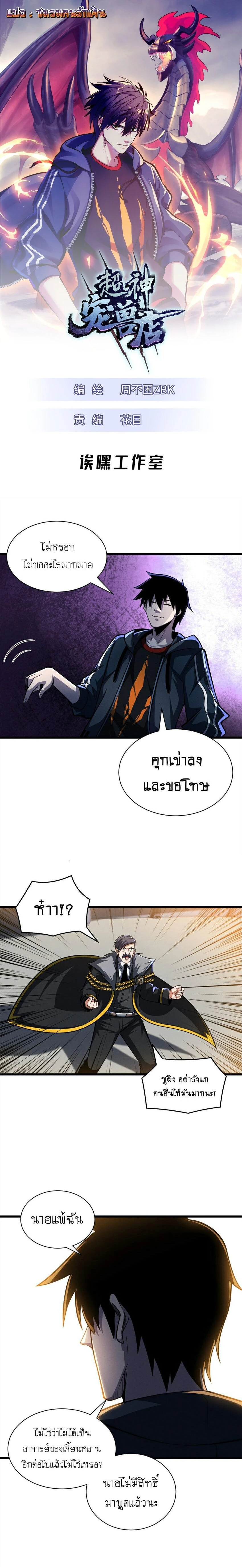 หน้าที่ 1