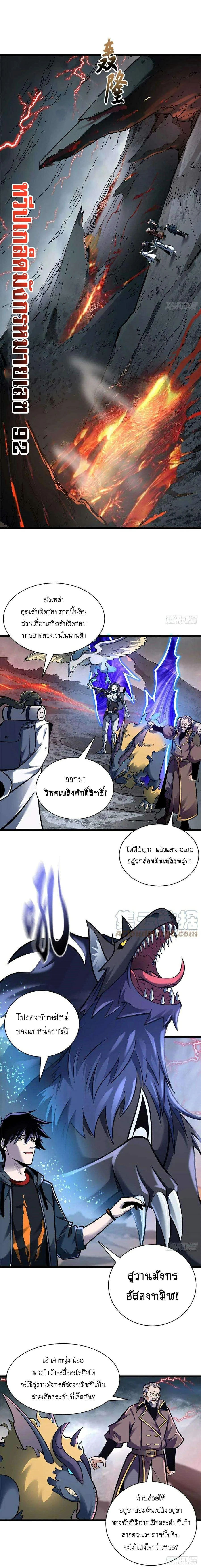 หน้าที่ 12