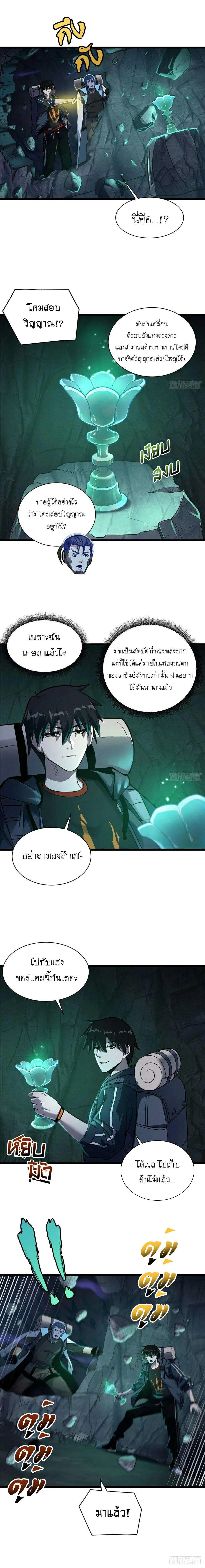 หน้าที่ 15