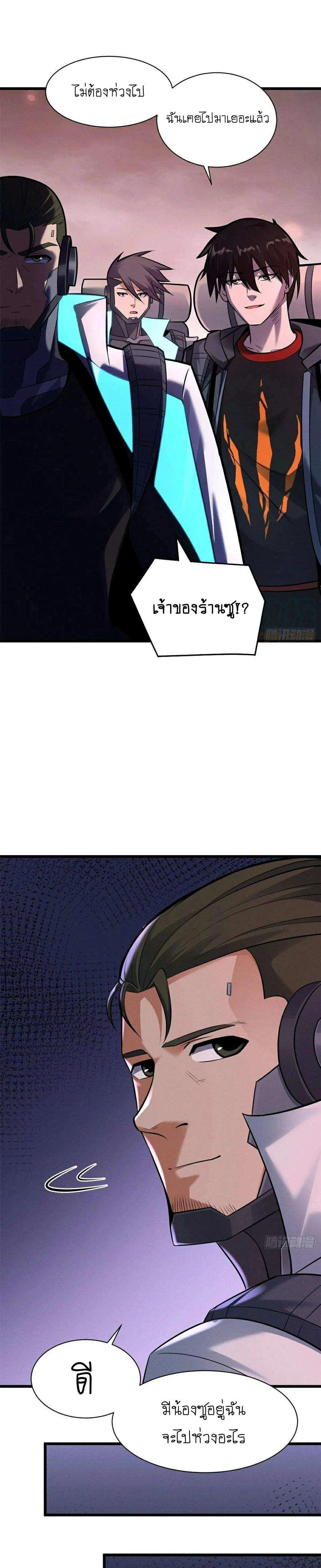 หน้าที่ 9