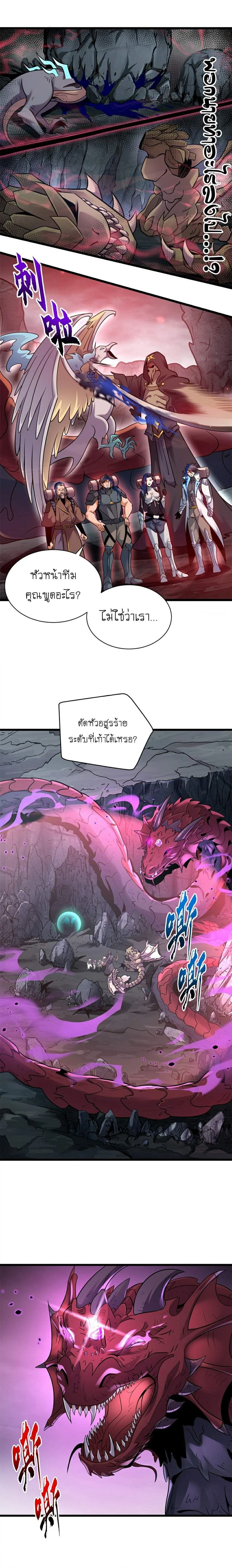 หน้าที่ 4