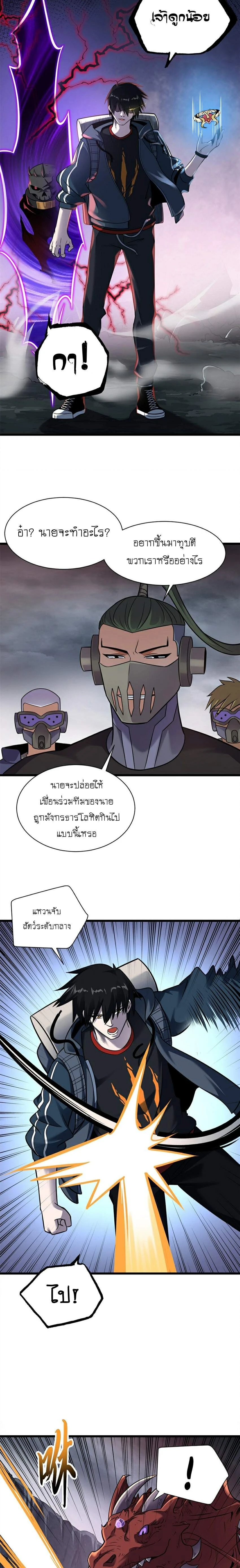 หน้าที่ 11