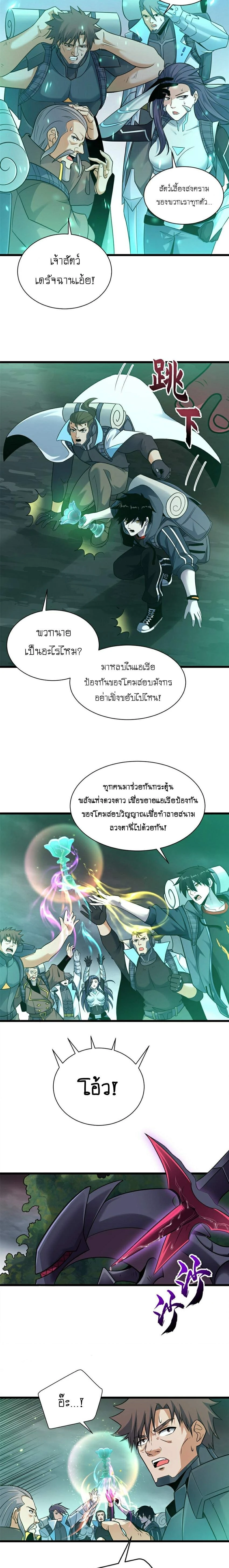 หน้าที่ 7