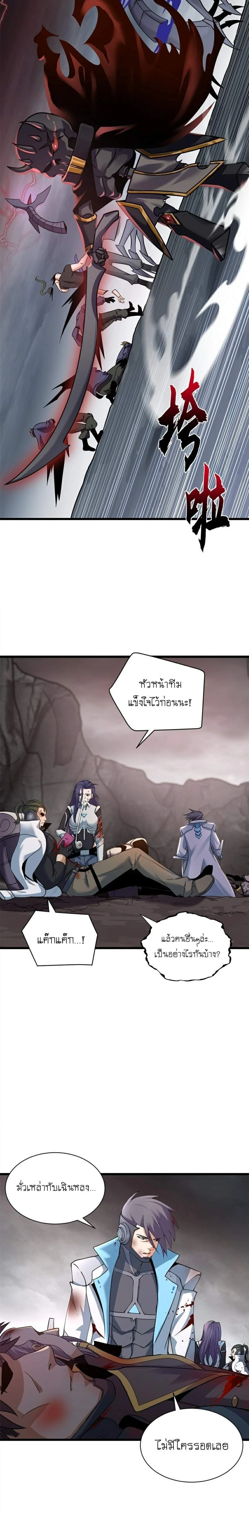 หน้าที่ 4