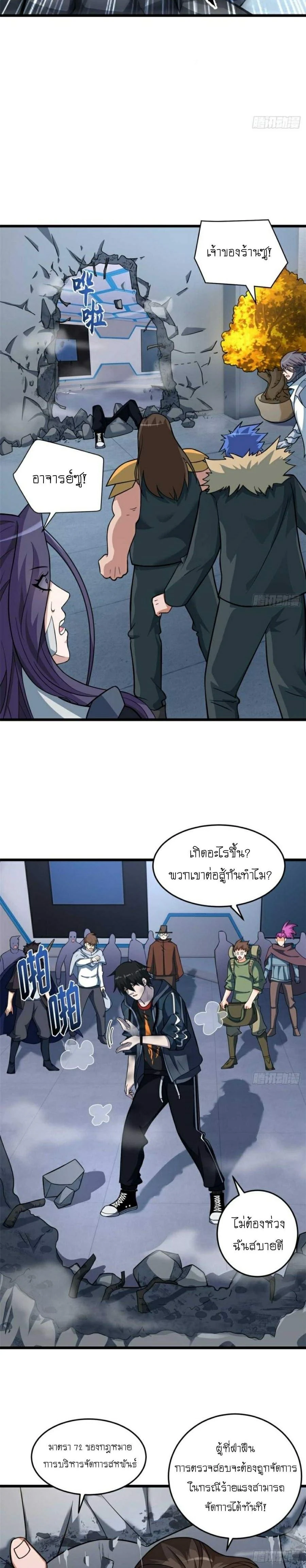 หน้าที่ 12