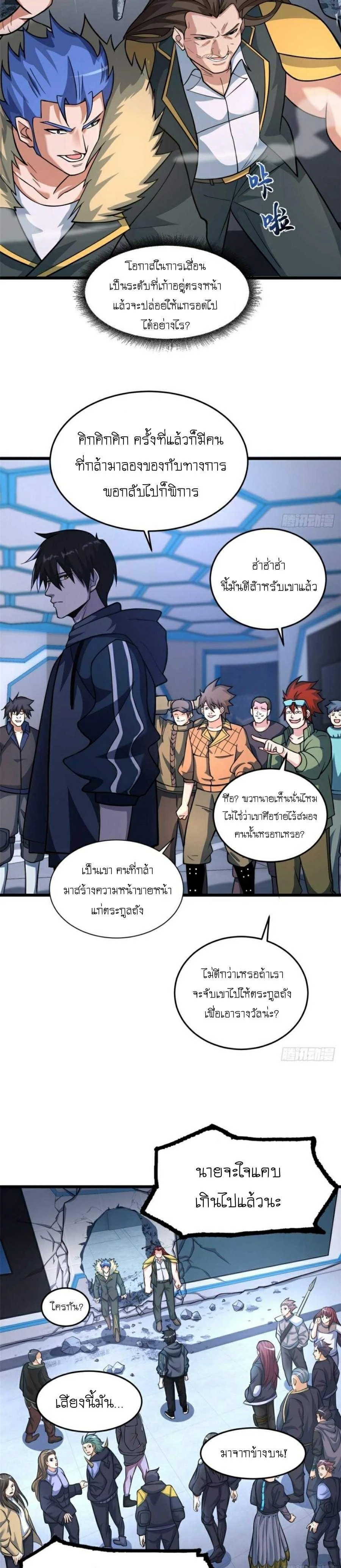 หน้าที่ 13