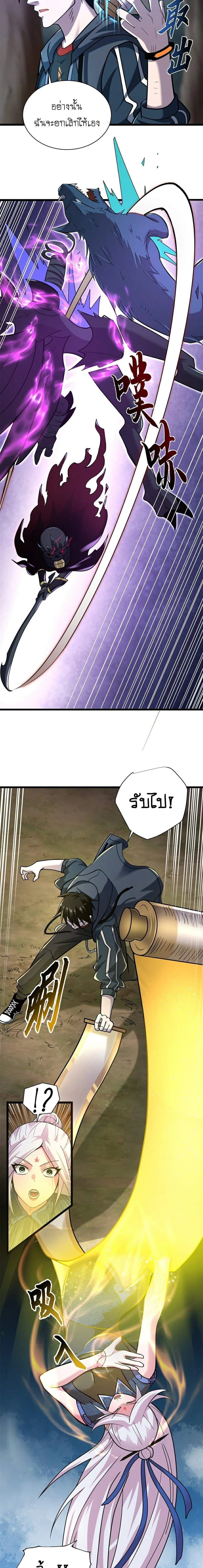 หน้าที่ 9