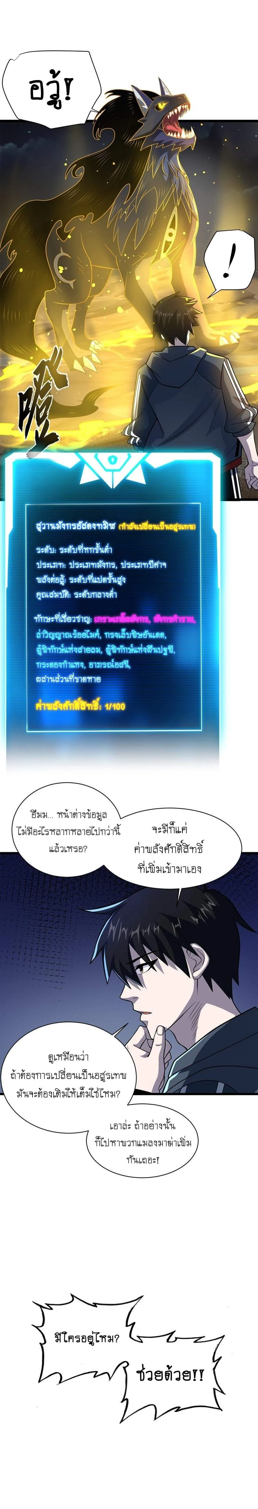 หน้าที่ 15
