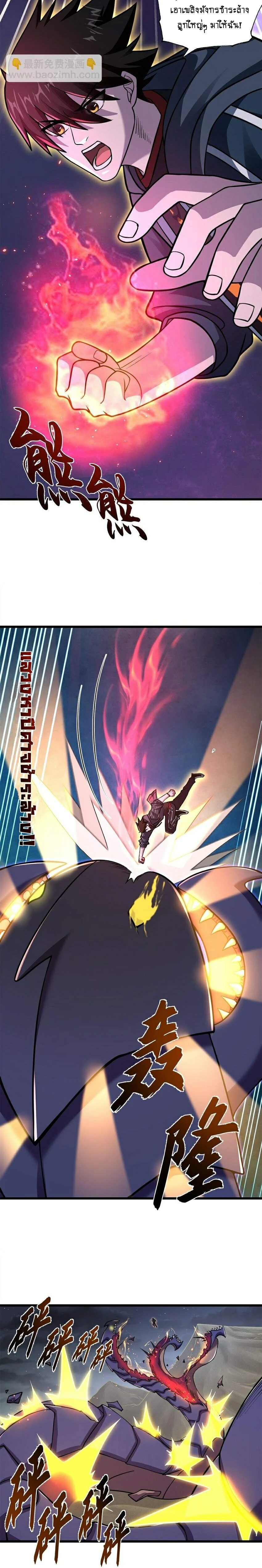 หน้าที่ 12