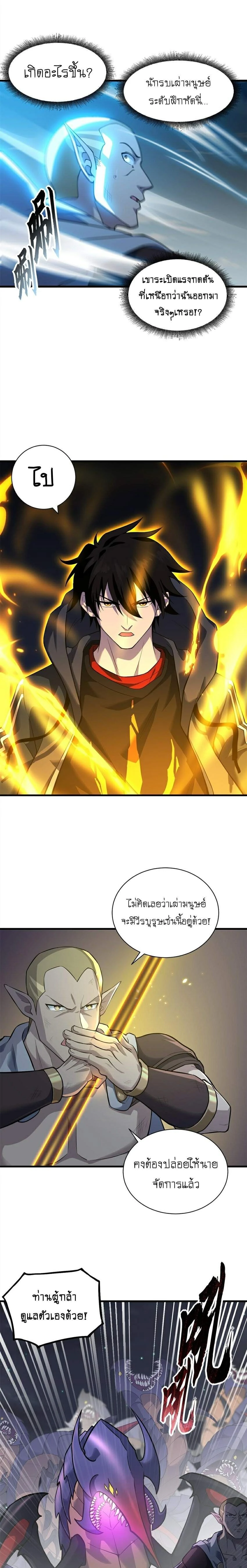 หน้าที่ 9