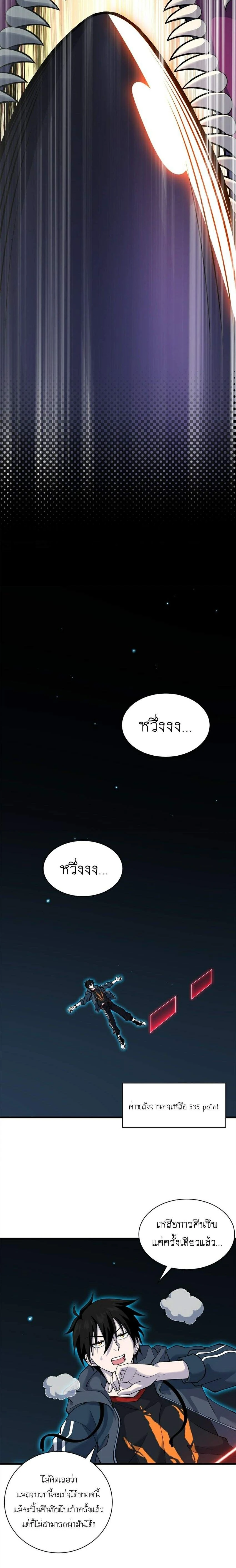 หน้าที่ 12