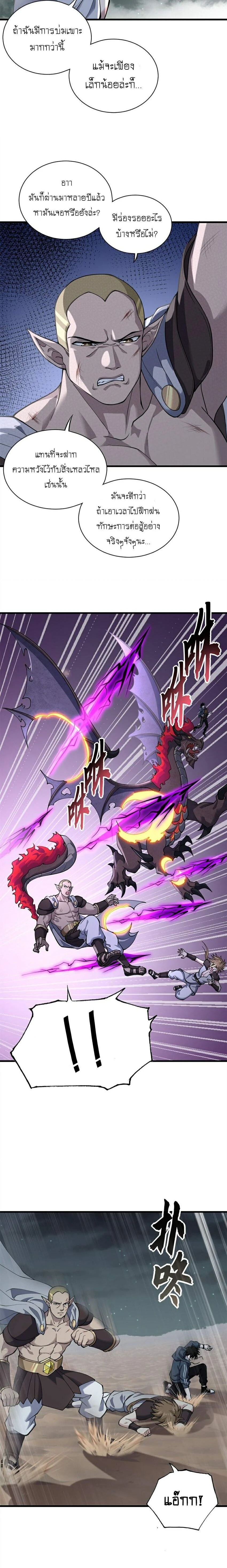 หน้าที่ 6