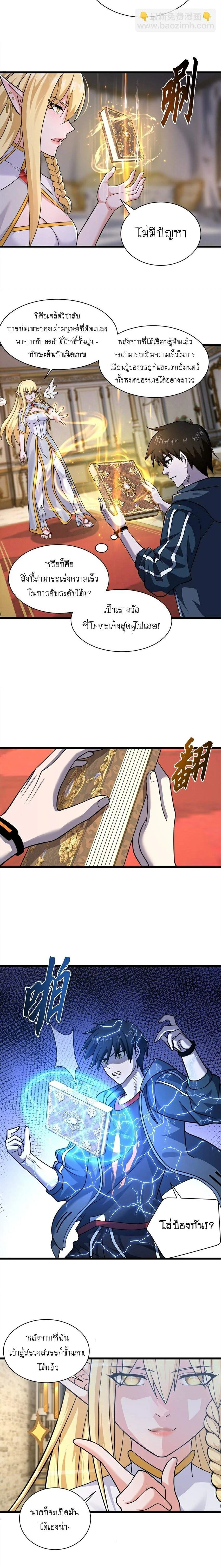 หน้าที่ 4