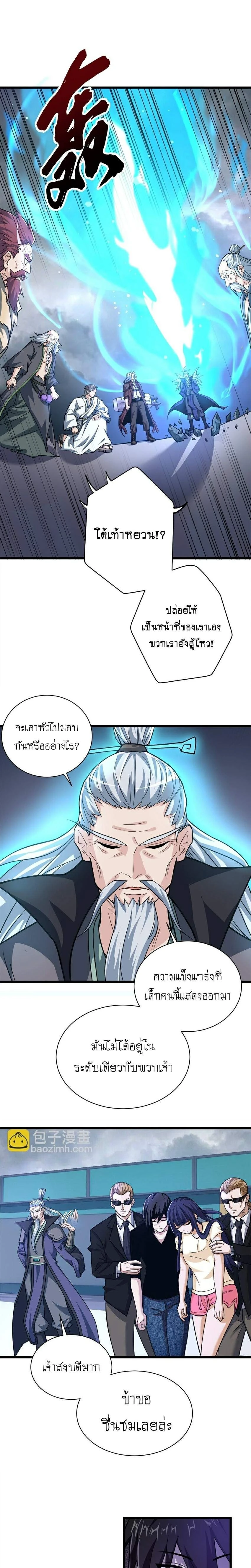 หน้าที่ 9