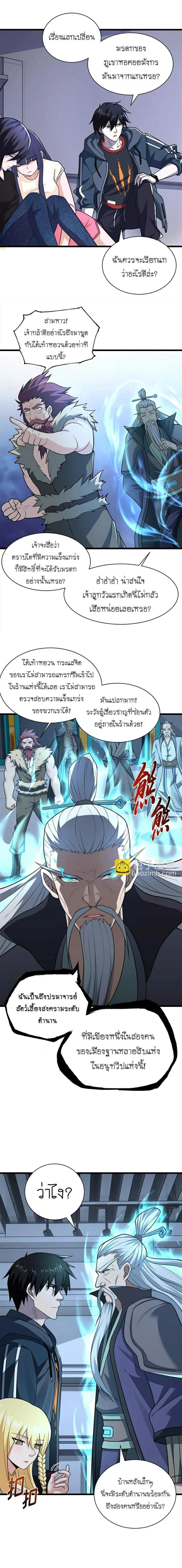 หน้าที่ 11