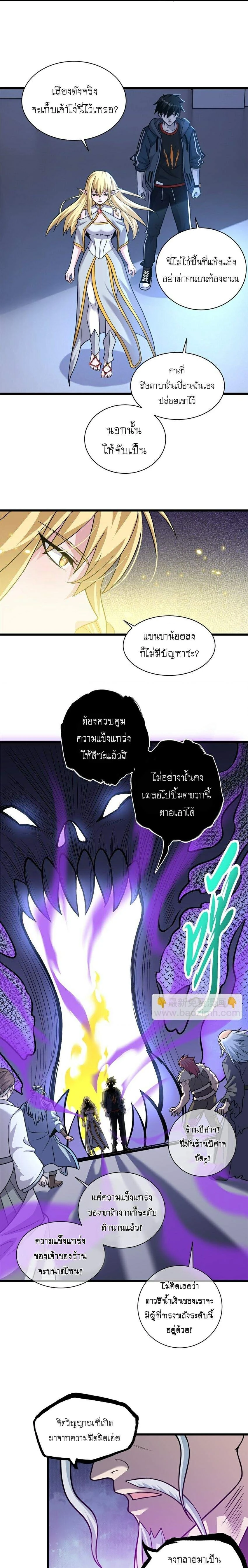 หน้าที่ 7