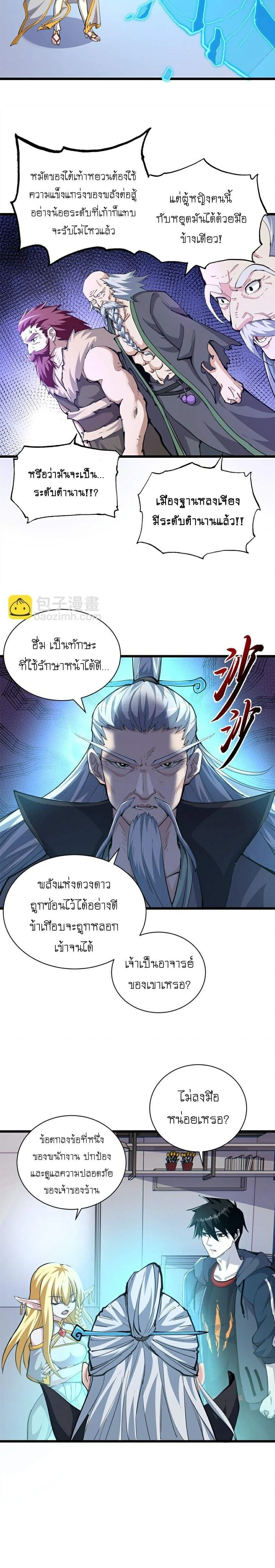 หน้าที่ 4