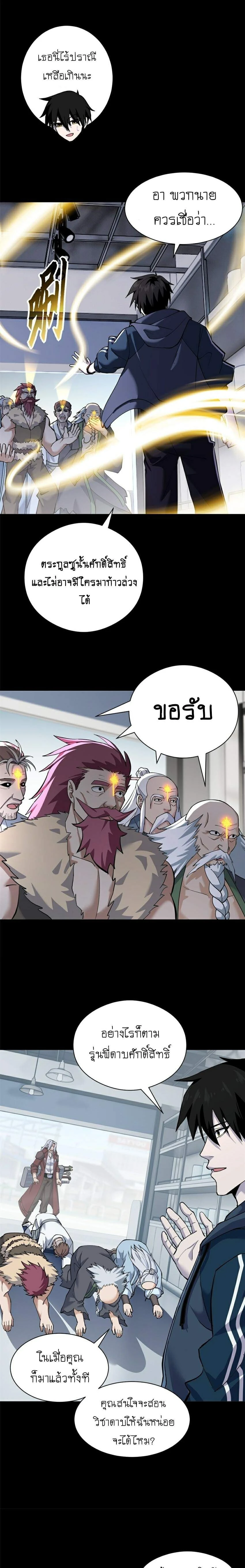 หน้าที่ 9