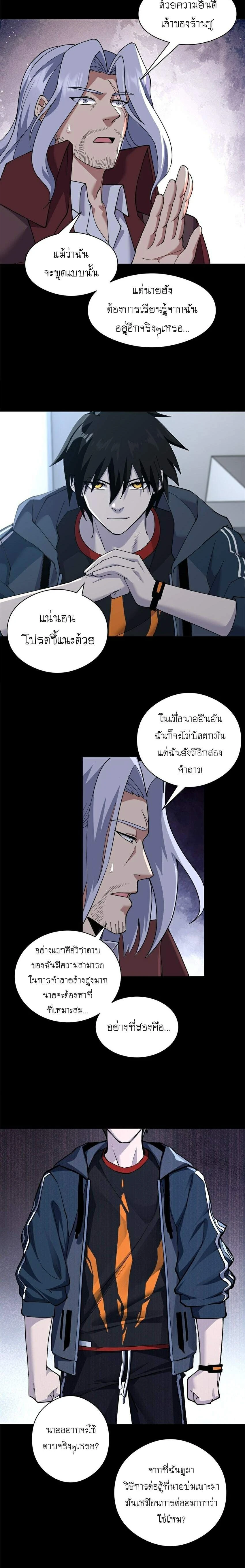 หน้าที่ 10