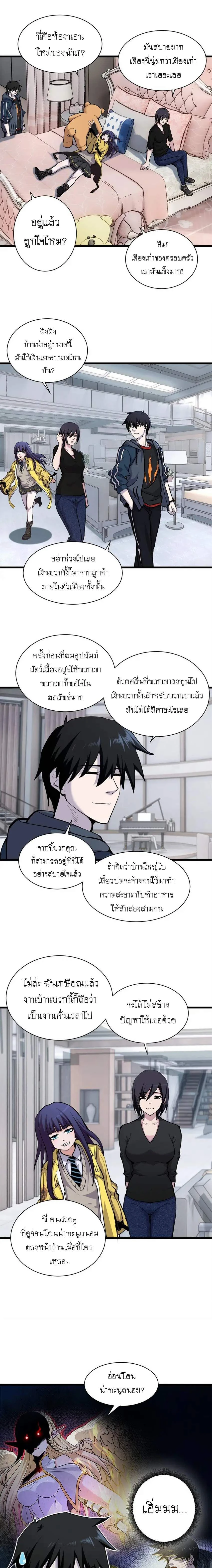 หน้าที่ 7