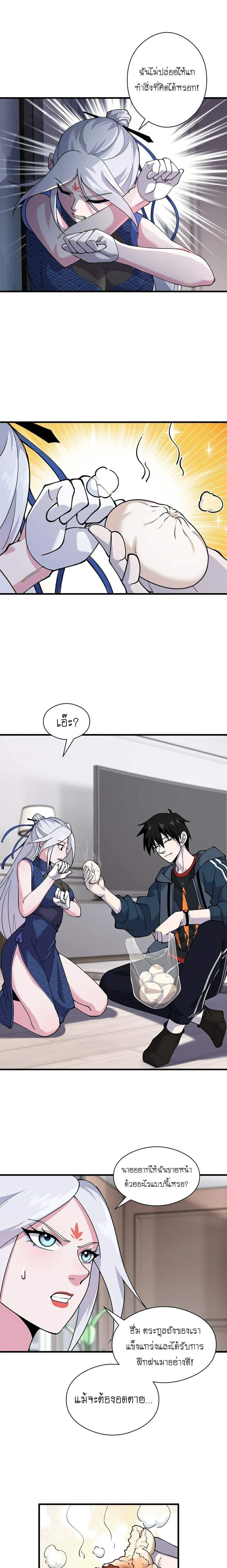 หน้าที่ 5