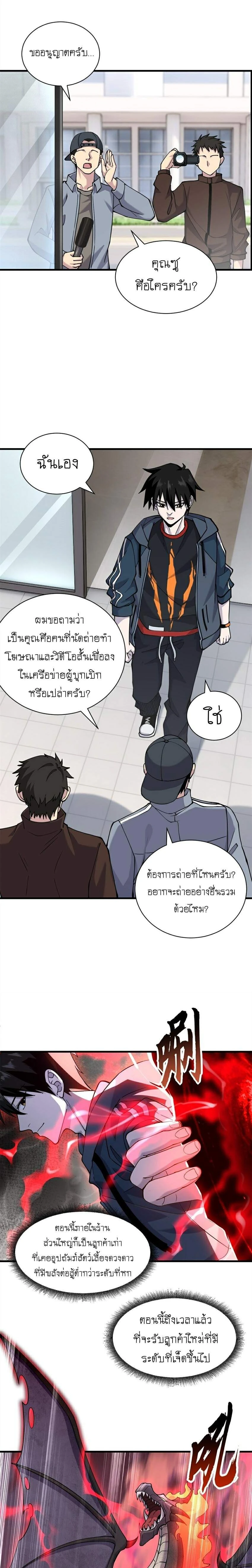 หน้าที่ 9