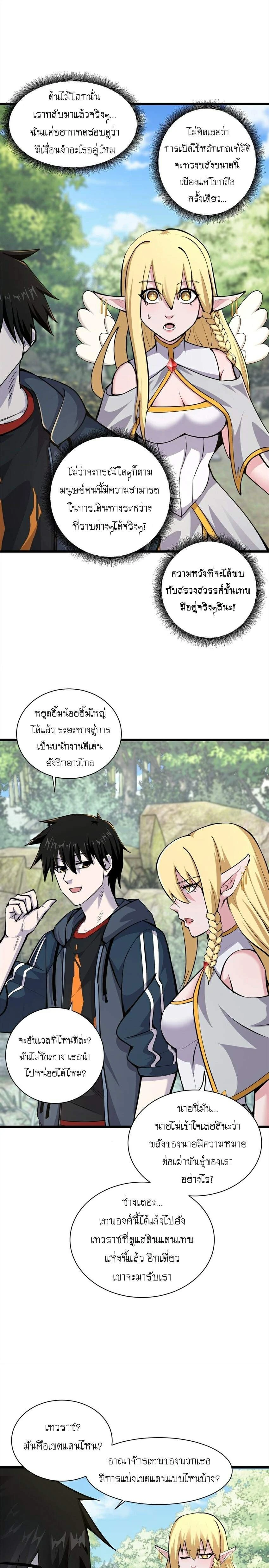 หน้าที่ 11
