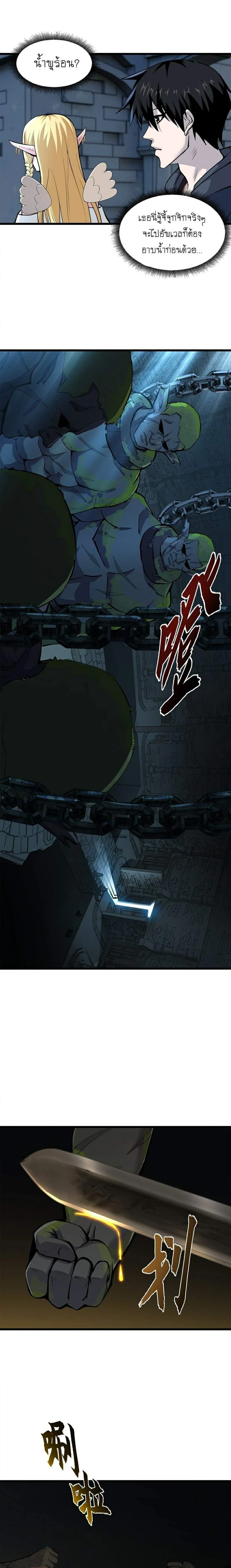 หน้าที่ 15