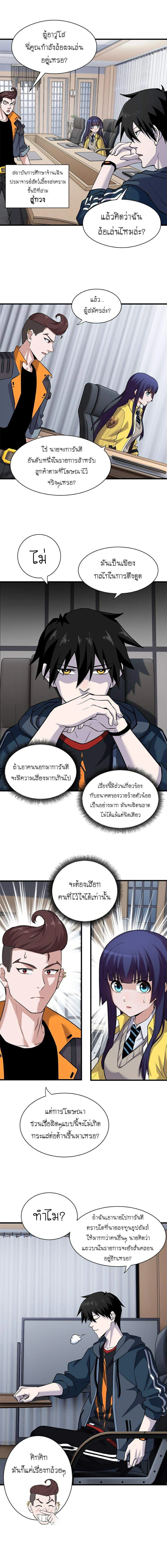 หน้าที่ 6