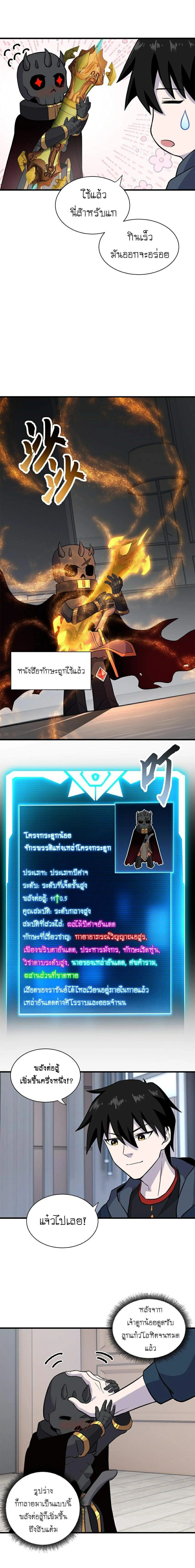 หน้าที่ 12