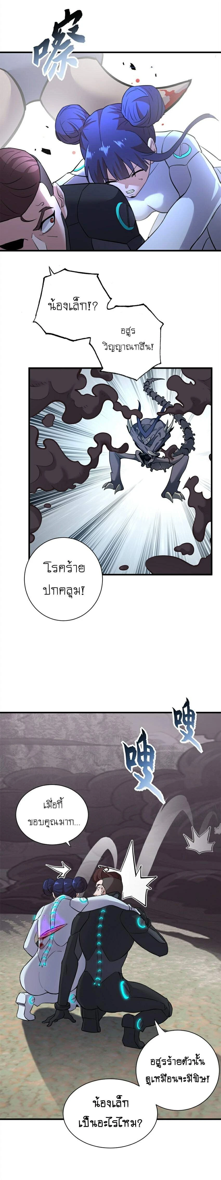 หน้าที่ 18