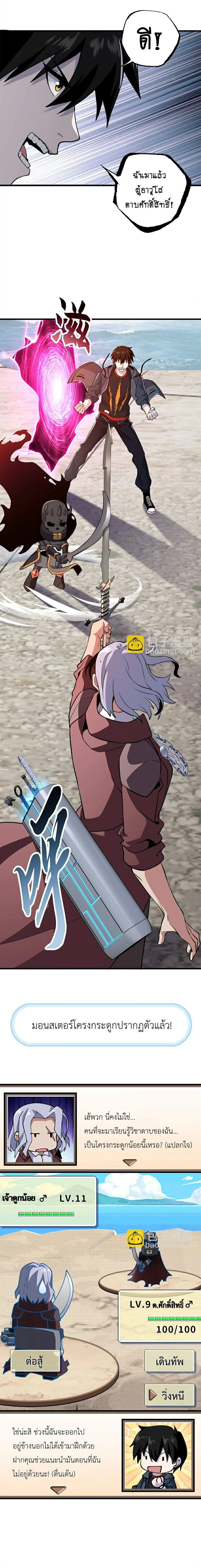 หน้าที่ 4