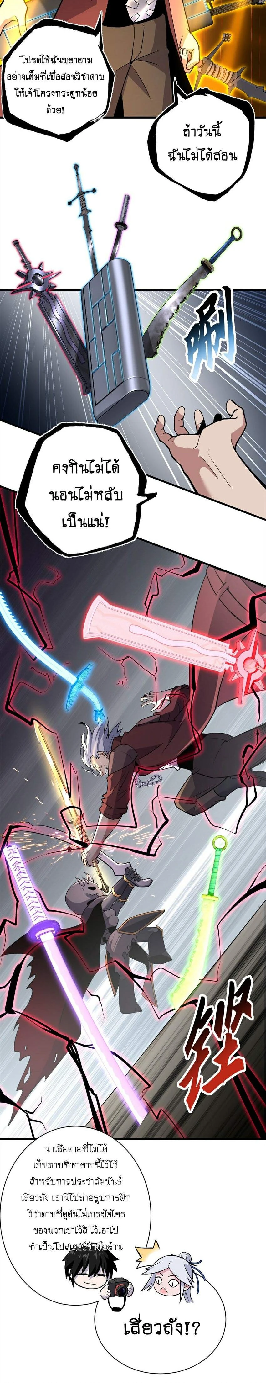 หน้าที่ 9