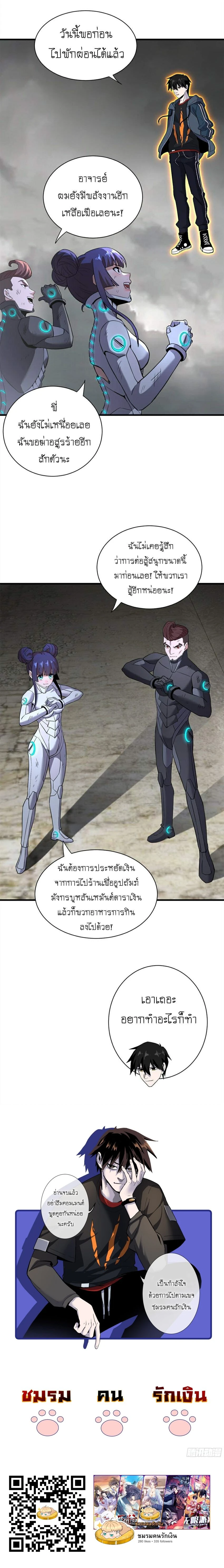 หน้าที่ 21